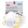 正品3M8210CN防塵口罩霧霾PM2.5口罩顆粒物防護N95級細(xì)粉塵防塵