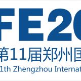 CZFE2020第11屆鄭州國際消防展【官網(wǎng)】