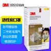 3M 9041活性炭口罩防工業(yè)粉塵裝修異味防霧霾pm2.5打磨防毒口罩