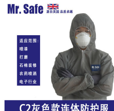 Mr Safe安全先生C2灰色連體防護(hù)服防塵透氣經(jīng)濟(jì)型防護(hù)服耐臟耐用