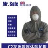 Mr Safe安全先生C2灰色連體防護(hù)服防塵透氣經(jīng)濟(jì)型防護(hù)服耐臟耐用