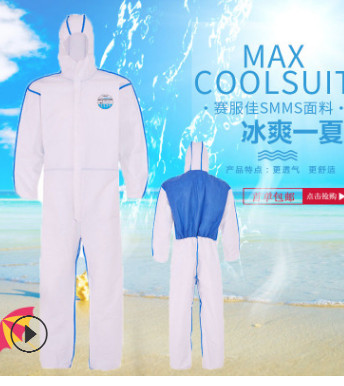 雷克蘭 AMNC428E 防護(hù)服 一次性涼爽型連體防護(hù)服透氣防塵防化服