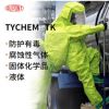 杜邦TK554 A級(jí)重型防護(hù)服腐蝕性氣體液體固體卧煞化應(yīng)急A級(jí)防化服