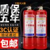 滅火器手提式干粉二氧化碳水基消防家車載1kg2kg3kg4kg35公斤千克