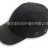 【廠家直銷】 大量供應(yīng)防撞帽 bump cap 有CE