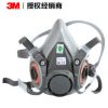 3M6200防護半面具面罩有害氣體化工灰塵甲醛工業(yè)噴漆防護面具主體