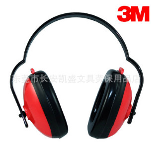 正品3M 1426經(jīng)濟(jì)型耳罩 防護(hù)防噪音 隔音降噪 學(xué)習(xí)耳罩 3M1426