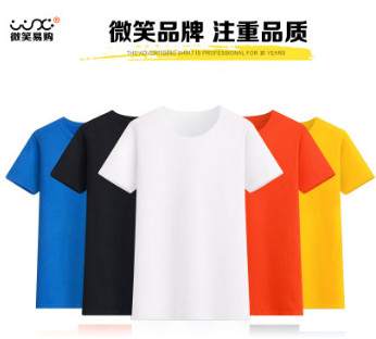 純棉t恤短袖印logo定做班服廣告衫衣服diy印字