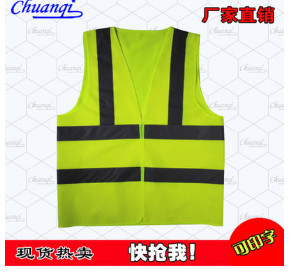 chuanqiY-614高可視性青島交通施工戶外馬甲環(huán)衛(wèi)安全騎行馬甲印字