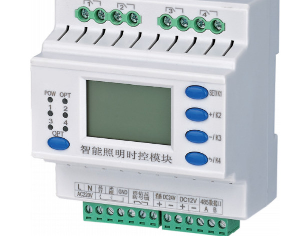 4路照明控制模塊