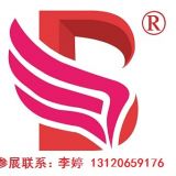 2020年青島美博會(huì)時(shí)間佳跃、地點(diǎn)及展會(huì)詳情