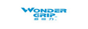 多給力WonderGrip