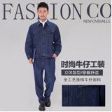 男士牛仔工作服長(zhǎng)袖套裝男 勞保上衣焊工電焊工服批發(fā)