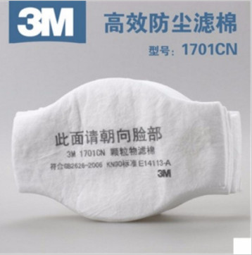 3M 3701CN顆粒物濾棉