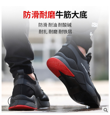 跨境勞保鞋飛織時(shí)尚安全鞋鋼頭防砸防刺穿防滑工作鞋safety shoes