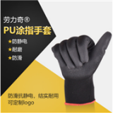 勞保手套用品尼龍PU涂指涂掌防靜電手套浸膠作業(yè)工作耐磨防滑薄