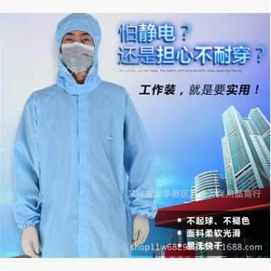 廠家批發(fā)防靜電無塵服 工作服連帽連體服 無塵靜電防塵防護(hù)服