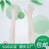 工業(yè)加長(zhǎng)乳膠手套 一次性加長(zhǎng)防護(hù)手套 多規(guī)格乳膠米黃勞保手套