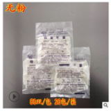 一次性無粉無菌乳膠橡膠檢查手套醫(yī)用手套食品接觸手套實(shí)驗(yàn)室