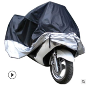 滌塔夫摩托車車罩 摩托車罩 摩托車車衣電動車罩Motorcycle cover