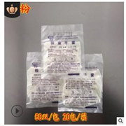 一次性無(wú)粉無(wú)菌乳膠橡膠檢查手套醫(yī)用手套食品接觸手套實(shí)驗(yàn)室