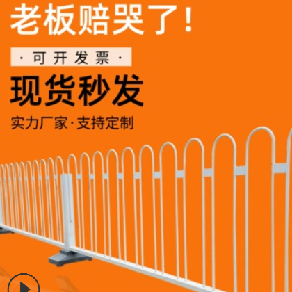 供應(yīng)城市道路京式交通M型護欄 市政隔離U型護欄廠家直銷 小區(qū)護欄