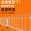 供應(yīng)城市道路京式交通M型護(hù)欄 市政隔離U型護(hù)欄廠家直銷 小區(qū)護(hù)欄