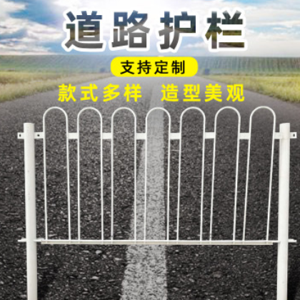 道路護(hù)欄機(jī)非隔離欄樁公路市政防撞欄馬路中央人行道護(hù)欄便道圍欄