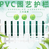 草坪護欄 pvc草坪護欄 鋅鋼草坪護欄 園林綠化帶隔離柵欄花園圍欄