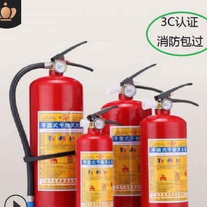 廣州直銷 消防器材4kg滅火器 手提式干粉滅火器1~8kg 車載滅火器