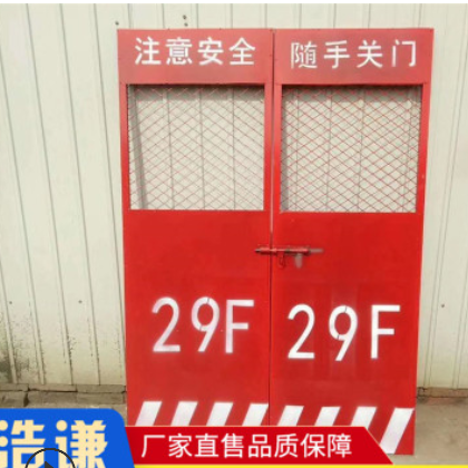 施工防護(hù)門(mén)中建藍(lán)電梯門(mén)人貨升降機(jī)安全門(mén)樓層電梯帶框安全門(mén)