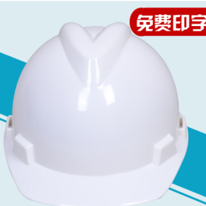 【供應(yīng)】透氣安全V型建筑安全帽 防砸裝修作業(yè)保護帽電工防護頭盔