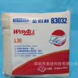 金佰利 WypAll* L30工業(yè)三層折疊式 黃色紙漿折疊擦拭紙83032