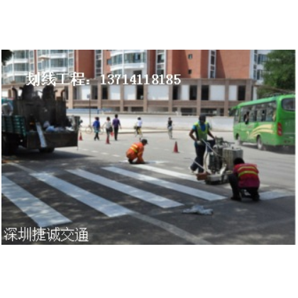 深圳馬路劃線 道路斑馬線 通道線 自己的專業(yè)施工團(tuán)隊