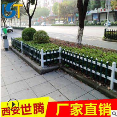 廠家現(xiàn)貨供應(yīng)綠化帶隔離護(hù)欄 園林飾花園小柵欄 PVC塑鋼草坪護(hù)欄