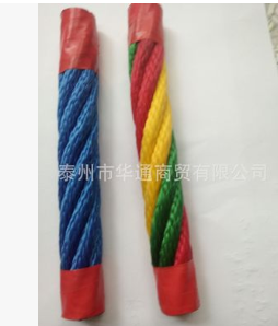 專業(yè)生產(chǎn) 復(fù)合尼龍鋼絲繩索具