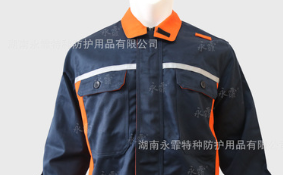 鐵灰阻燃服拼接款 反光條340g 防護(hù)服