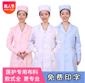 護(hù)士服長短袖醫(yī)生女薄西裝領(lǐng)護(hù)士服 口腔牙科藥店醫(yī)院護(hù)理護(hù)士服