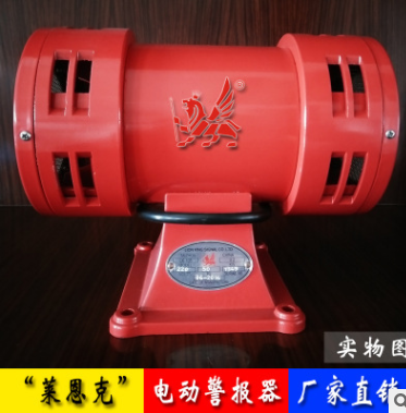 JDW105工業(yè)電動(dòng)警報(bào)器 車間 廠房馬達(dá)報(bào)警器 部隊(duì)演習(xí)防空喇叭