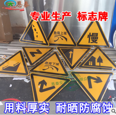 交通標志牌鋁板道路指示牌限速牌停車場標志牌定制道路施工導(dǎo)向牌