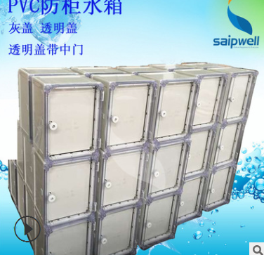 批發(fā)PVC防水接線箱 戶外塑料電控箱780×580×150mm 拼裝電源箱