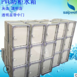 批發(fā)PVC防水接線箱 戶外塑料電控箱780×580×150mm 拼裝電源箱