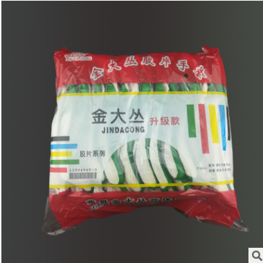 加厚棉線膠片手套 防切割耐磨防滑防油膠皮手套工地五金機械搬運