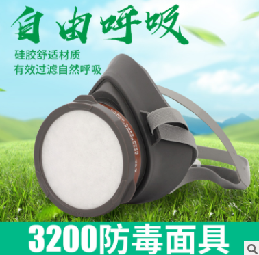 正品3M3200防毒面具組合噴漆專(zhuān)用面具3M防護(hù)面具口罩