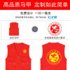 青年志愿者馬甲定制廣告馬甲廣告衫工作服定做公益宣傳馬甲印logo