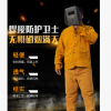 廠家直銷牛皮電焊服加厚耐高溫耐磨隔熱防火星勞保防護(hù)工作服定制