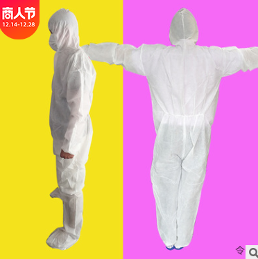 一次性工作服無紡布防護服噴漆打磨防塵防油防疫養(yǎng)殖酵素浴連體服