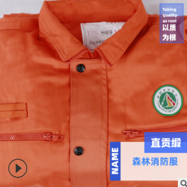 廠家直銷防高溫森林消防服阻燃防護(hù)服滅火隔熱服直貢緞森林防火服