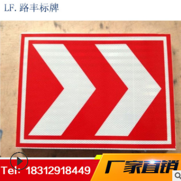 道路導(dǎo)向標(biāo)志反光膜引導(dǎo)標(biāo)識(shí)地下車庫(kù)指示牌引導(dǎo)交通標(biāo)牌