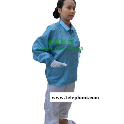 供應(yīng)深圳 防靜電夾克上衣 防靜電服 防塵服 防護(hù)服 無(wú)塵服 無(wú)塵車(chē)間工作服